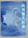 激情3P俄罗斯外教（毛妹）